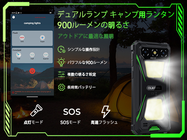 Amazon | OUKITEL G5 SIMフリー スマホ 本体 16GB RAM 64GB ROM 1TB