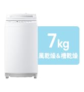 Amazon | COMFEE' 洗濯機 7kg 一人暮らし 1-3人用 全自動洗濯機