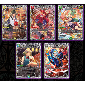 Amazon.co.jp: デュエル・マスターズ TCG DM24-EX1 超感謝祭