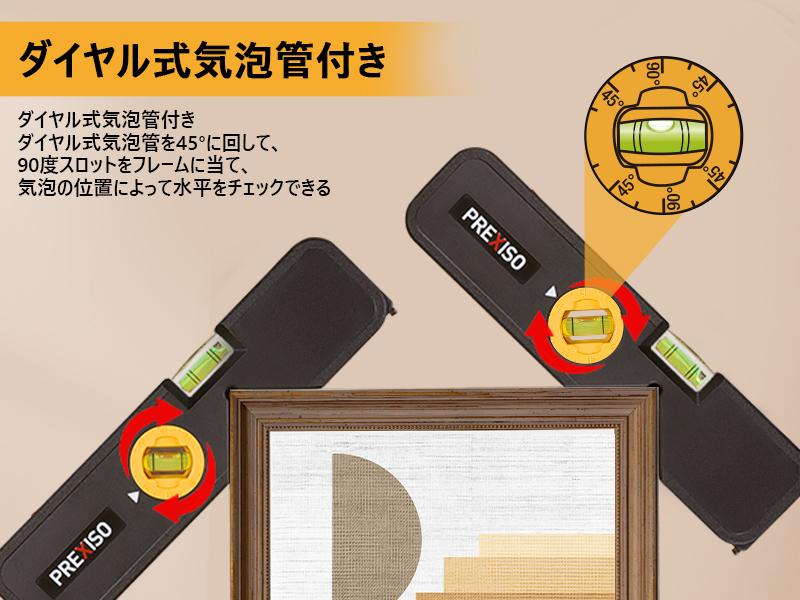 Amazon | PREXISO 水平器 水準器 レーザーレベル 1台3役 角度計 ミニ