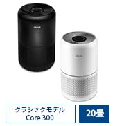 Amazon.co.jp: Levoit (レボイト) 空気清浄機 クラシックモデル Core