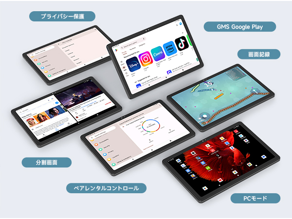Amazon.co.jp: ALLDOCUBE iPlay 50 Pro Max 10.36インチタブレット