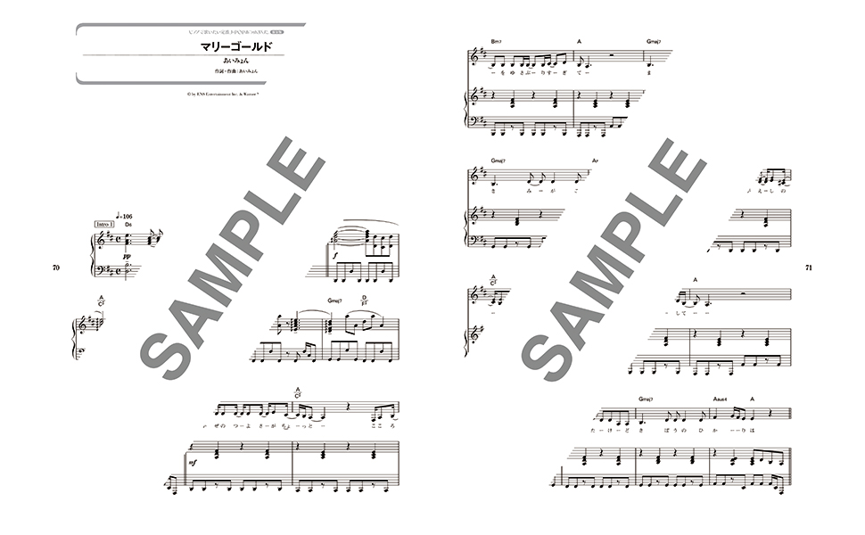 ピアノ弾き語り ピアノで歌いたい定番J-POPあつめました。［保存版