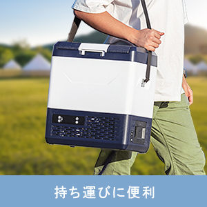 Amazon.co.jp: Anlaby 車載冷蔵庫 15L -20℃～20℃ 急速冷凍 ポータブル
