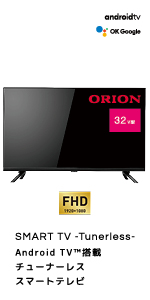Amazon | オリオン 40V型 フルハイビジョン チューナーレス スマート