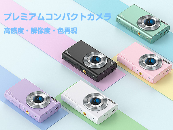 Amazon | Zostuic デジタルカメラ 2.7K デジカメ オートフォーカス 3cm