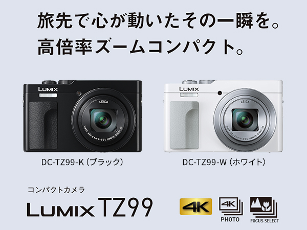Amazon | パナソニック (Panasonic) コンパクト デジタル カメラ 高