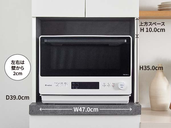 Amazon.co.jp: Panasonic Bistro Microwave Oven 26L Infrared Sensor