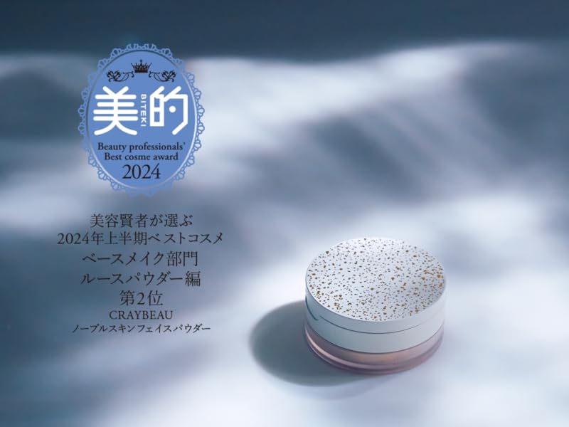 Amazon | CRAYBEAU (クレイビュ) ノーブルスキンフェイスパウダー 10g