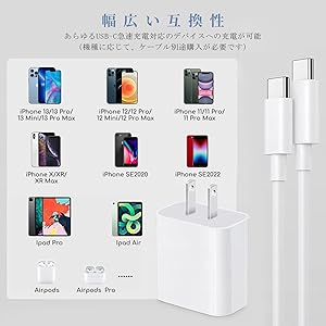 Amazon | i-Phone17/16 iPhone15 充電器 Type c タイプc 充電器 c