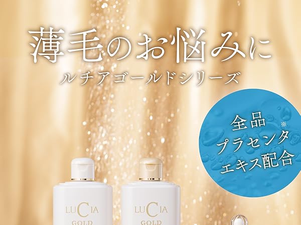 Amazon | 【医薬部外品】 ルチア 薬用 コンディショナー ゴールド