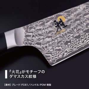 Amazon.co.jp: MIYABI ミヤビ 「 800DP 筋引 240mm 日本製