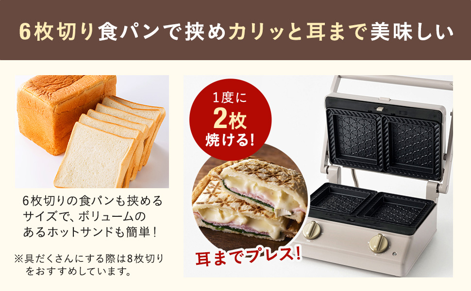 Amazon | BRUNO ブルーノ グリルサンドメーカー ダブル グレージュ 8枚