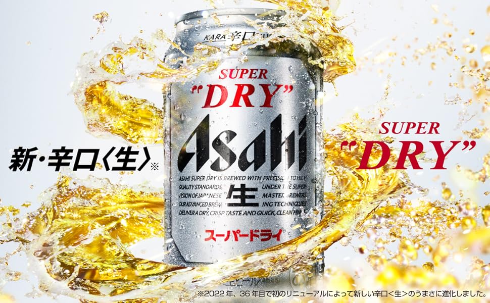 Amazon.co.jp: スーパードライ アサヒ ビール 350ml×48本 2ケース