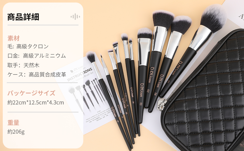 Amazon.co.jp: DUcare ドゥケア メイクブラシセット10本 化粧ブラシ