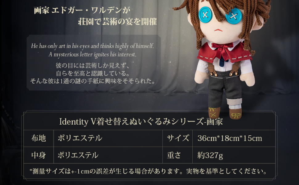インディジェナス Sサイズ 香港競馬 ぬいぐるみ 98.99香港年度代表馬