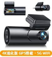 Amazon.co.jp: GKU ミラー型ドライブレコーダー 【4K・BSD/ADAS運転