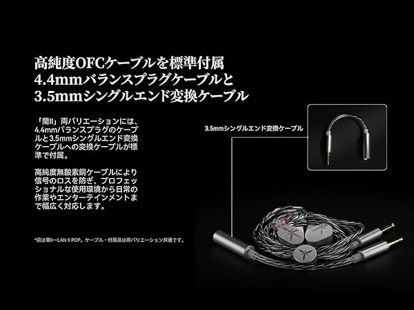 Amazon.co.jp: 水月雨 MOONDROP 蘭Ⅱ - LAN 2 POP カナル型 イヤホン