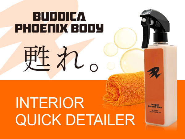 Amazon.co.jp: 【BUDDICA PHOENIX BODY】BLOWER『触れずに、甦る