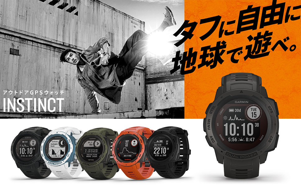 Amazon | GARMIN(ガーミン) アウトドアウォッチ Instinct Tactical