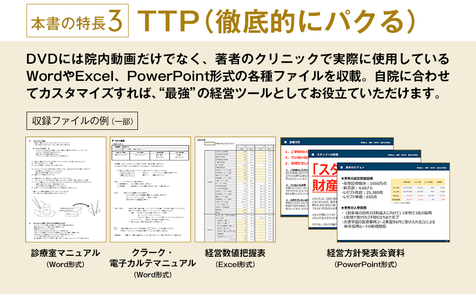 Amazon.co.jp: “最強