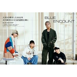 ぴあMUSIC COMPLEX(PMC) Vol.25 (表紙:SKY-HI) | ぴあ |本 | 通販 | Amazon