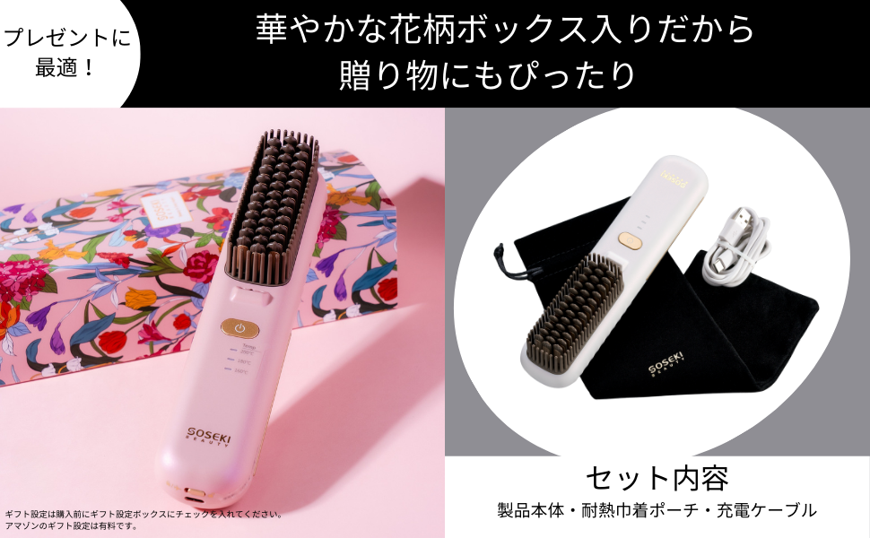 Amazon.co.jp: SOSEKI BEAUTY LITGLOSS（ホワイト） リトグロス ソセキ