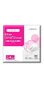 Amazon | DFree ディーフリー リハビリパッド 尿とりパッド レギュラー