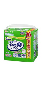 Amazon | サルバ 白十字 パンツタイプ やわ楽 L~LL 2回 30枚 大容量