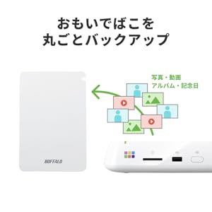Amazon | バッファロー おもいでばこ PD-2000E / PD-2000 / PD-2000-V