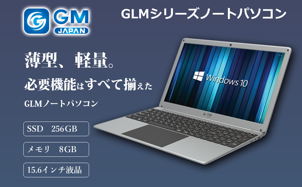 Amazon.co.jp: GLM 薄型 ノートパソコン 15.6インチ 大画面 PC