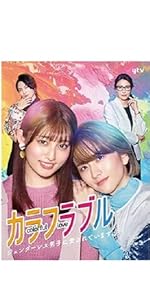 Amazon.co.jp: ギルティ ~この恋は罪ですか?~ DVD-BOX : 新川優愛: DVD