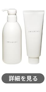 Amazon | アデランス AWANIST 泡ニスト 頭皮ブラシ サロン品質 頭皮