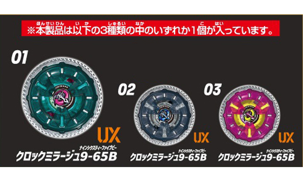 Amazon.co.jp: タカラトミー(TAKARA TOMY) BEYBLADE X ベイブレードX