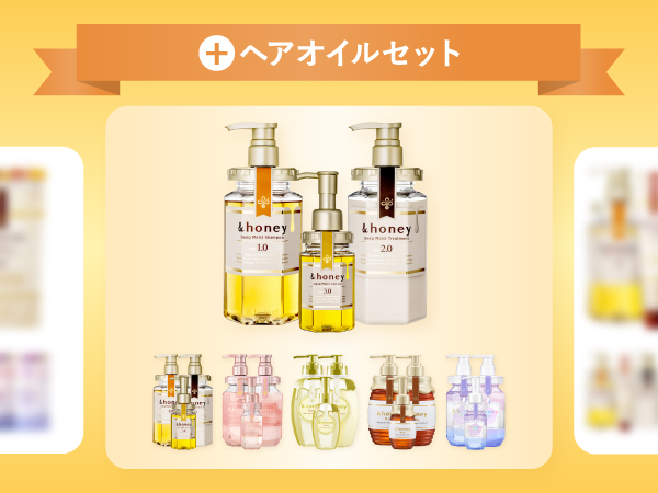 Amazon | 【限定 大容量】&honey (アンドハニー) ディープ モイスト