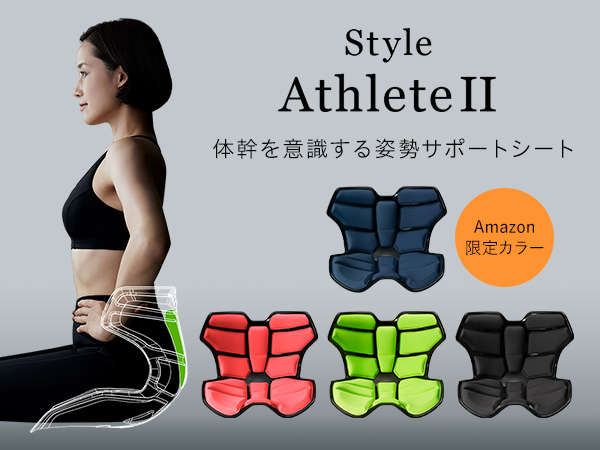 Amazon.co.jp: MTG Style(スタイル) スタイル アスリート2(Style