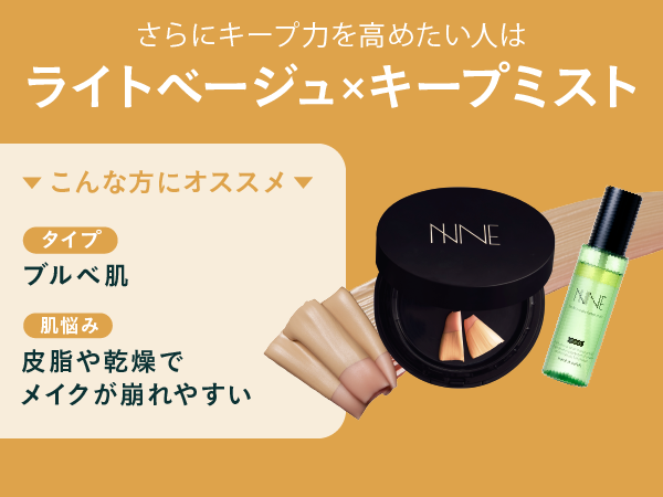 Amazon | NNEファンデーション（詰め替えレフィル+パフ） [ ニードル