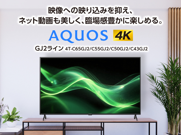 Amazon | シャープ 43V型 4K 液晶 テレビ AQUOS 4T-C43GJ2 Google TV