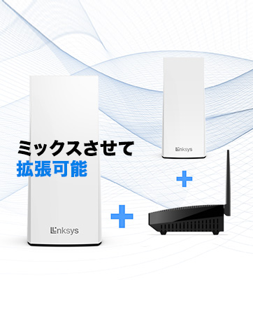 Amazon.co.jp: Linksys(リンクシス) AX3000 Wi-Fi 6 メッシュ対応