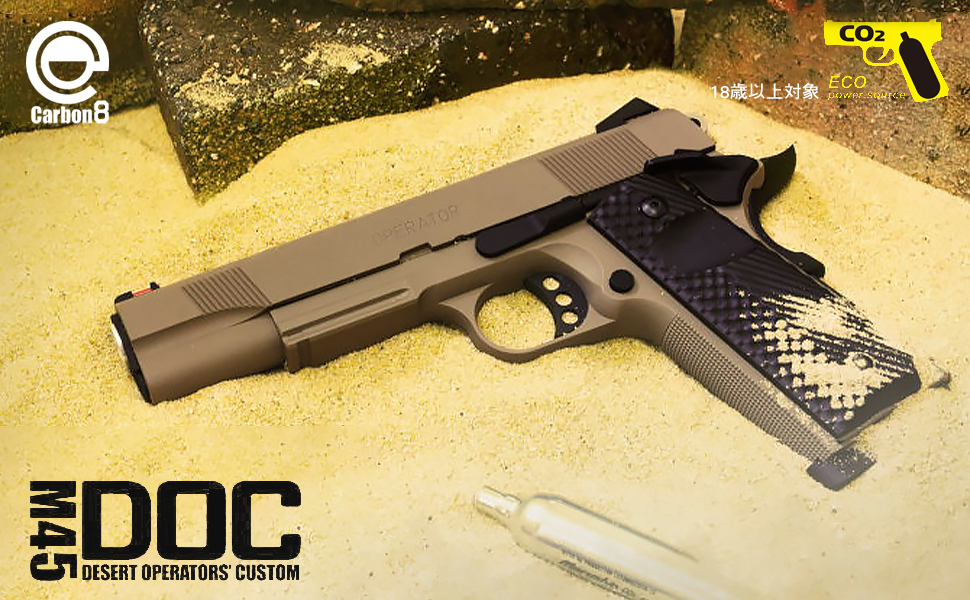 Amazon | Carbon8 M45DOC Co2 ガスガン ハンドガン 本体 ＆ マガジン