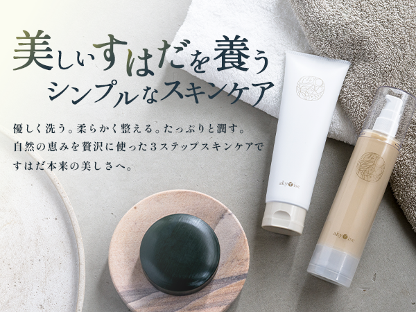 Amazon.co.jp: 【公式】akyrise（あきゅらいず）優すくらぶ（大）約2