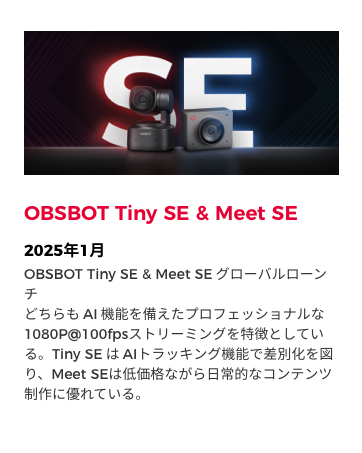 Amazon.co.jp: OBSBOT ME スマホ 三脚 自動追跡 遠隔撮影 自動追尾