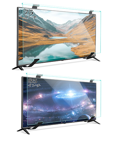 Amazon | テレビ保護パネル 55インチ テレビカバー アクリル 液晶TV