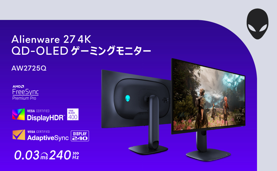 Amazon.co.jp: Dell AW2725Q 26.7インチ 有機EL Alienware ゲーミング