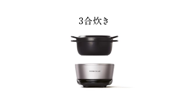 Amazon｜バーミキュラ ライスポット 5合炊き 炊飯器 ソリッドシルバー