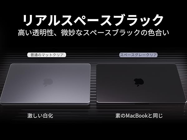 Amazon.co.jp: Soonjet 対応 MacBook Pro 14インチ用ケース 2025-2021