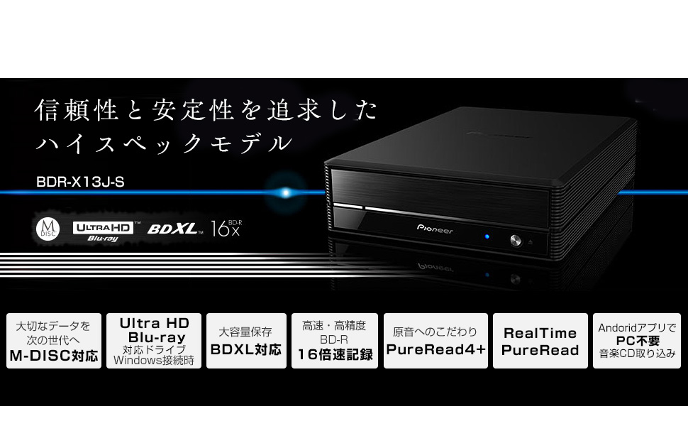 Amazon.co.jp: パイオニア BDR-X13J-S Pioneer ブルーレイドライブ 外