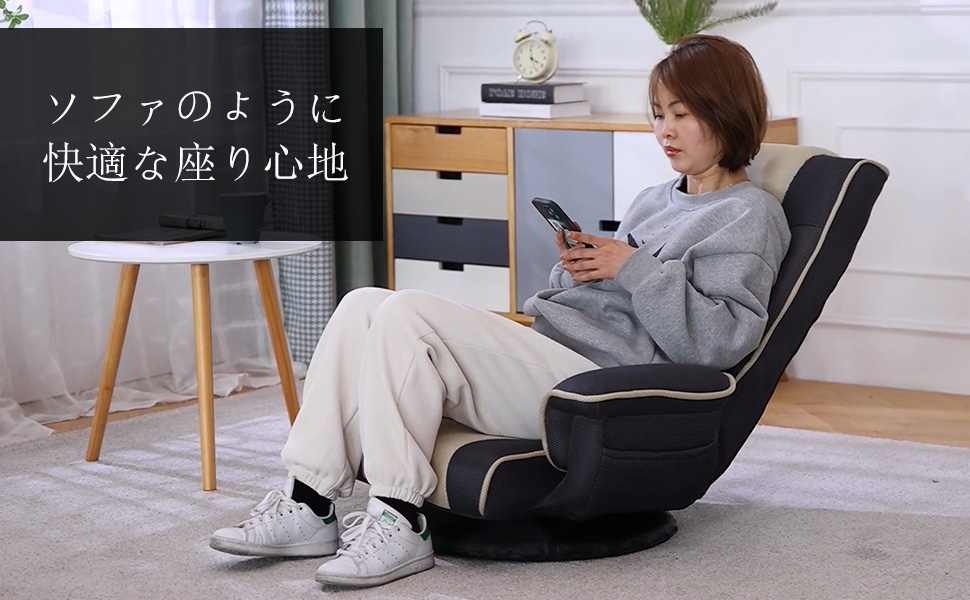 Amazon｜座椅子 リクライニングチェア ざいす ソファー ひじ掛け付き