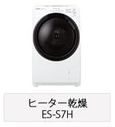 Amazon | シャープ 洗濯機 ドラム式 ES-W114-SR ハイブリッド乾燥 右