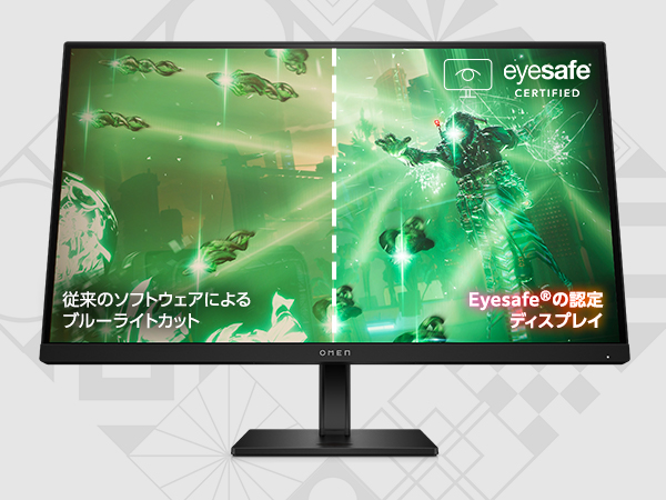 Amazon.co.jp: HP ゲーミングモニター OMEN 27q 27.0インチ QHD 165Hz